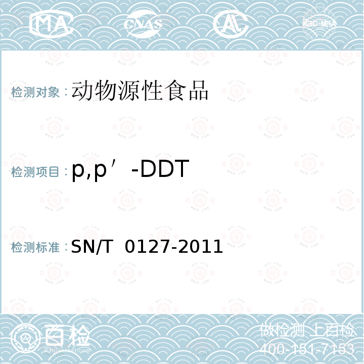 百检网