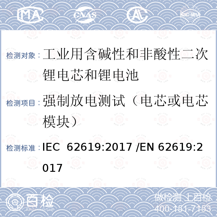 百检网