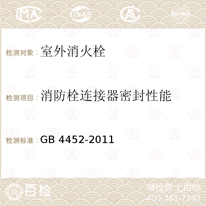 百检网
