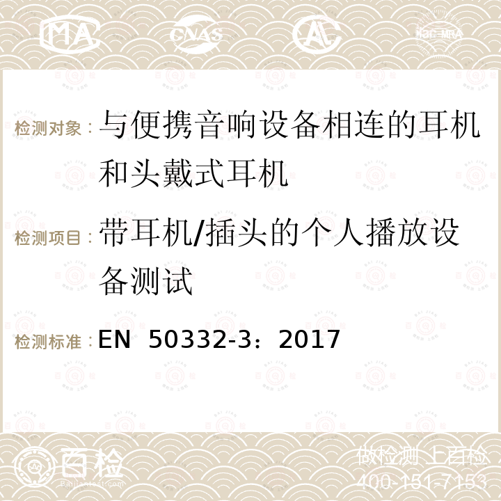 百检网