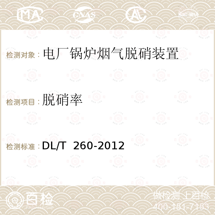 百检网