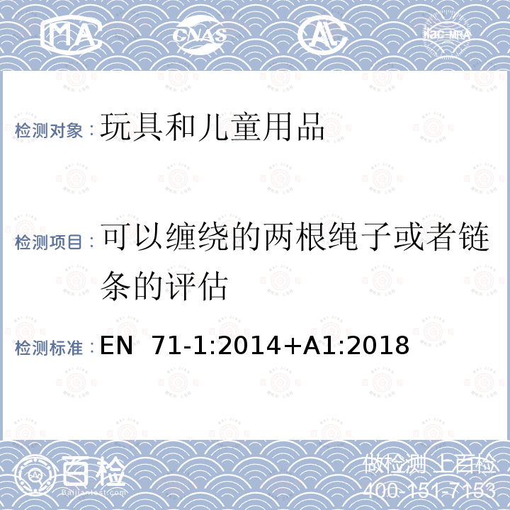 百检网