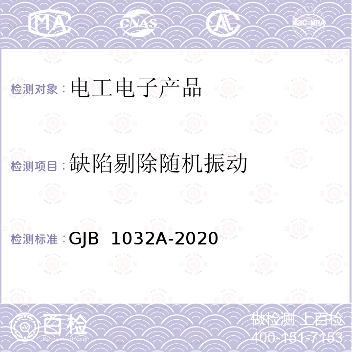 百检网