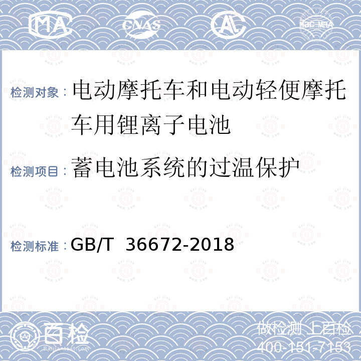 百检网
