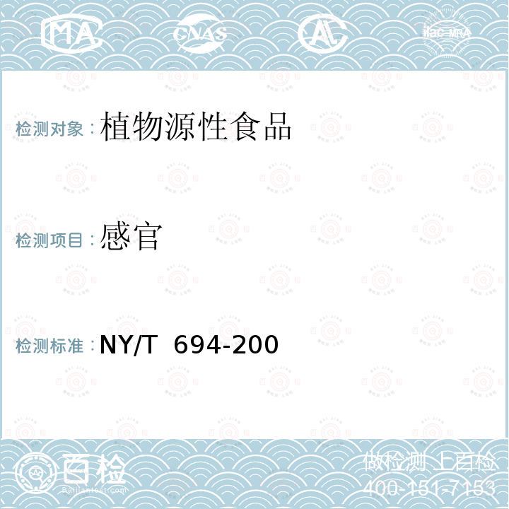 百检网