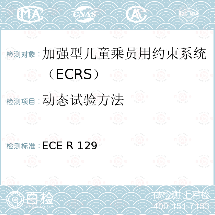 百检网