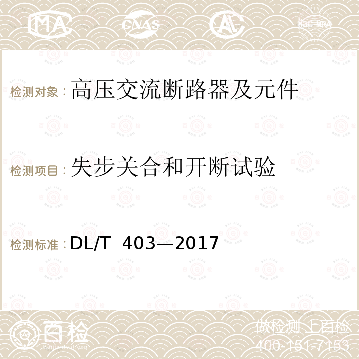 百检网