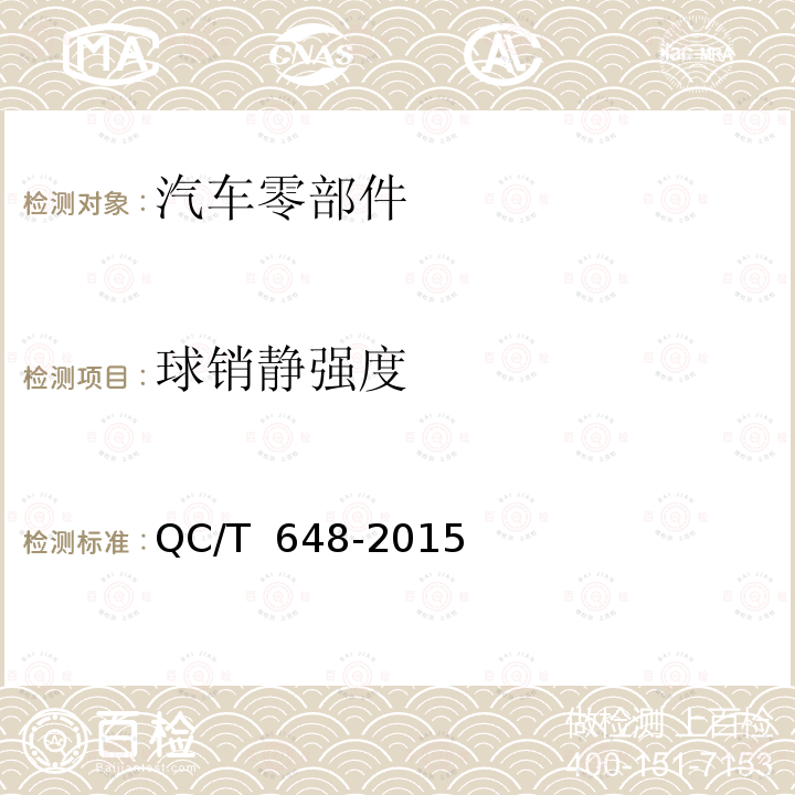 百检网