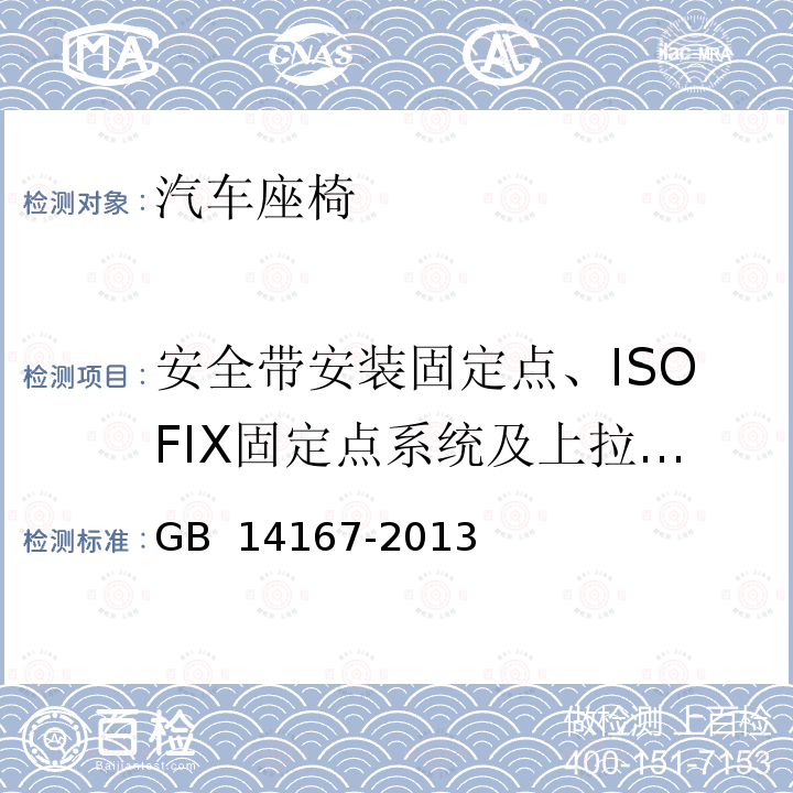 百检网