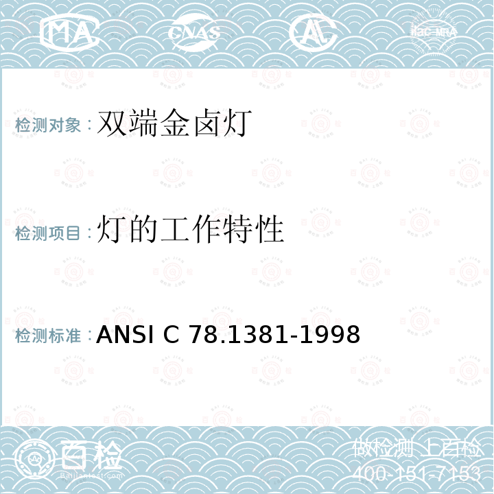百检网