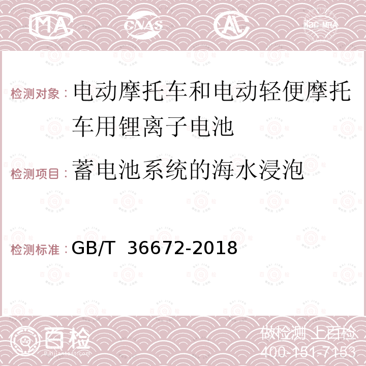 百检网