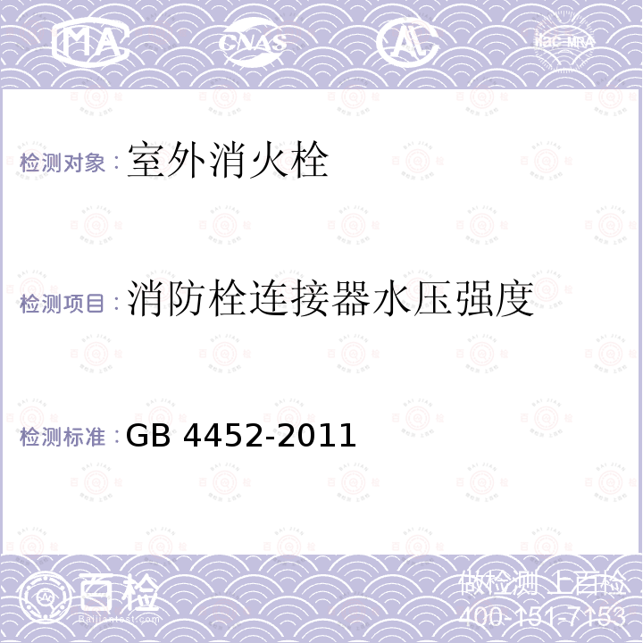 百检网