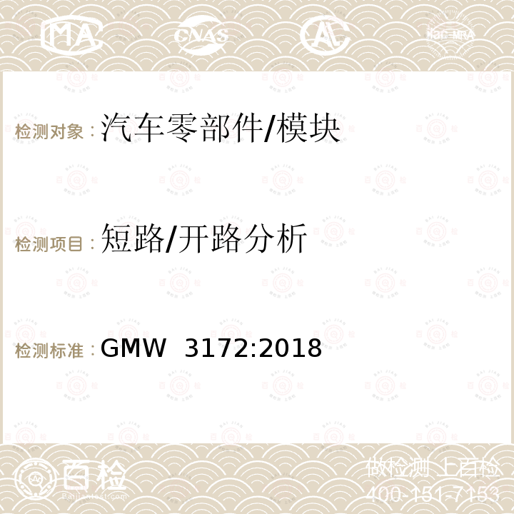 百检网