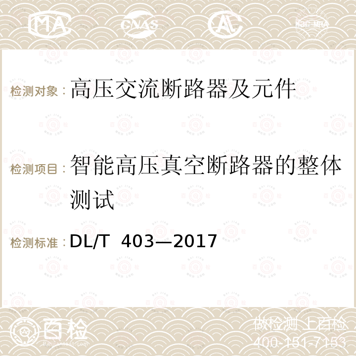 百检网