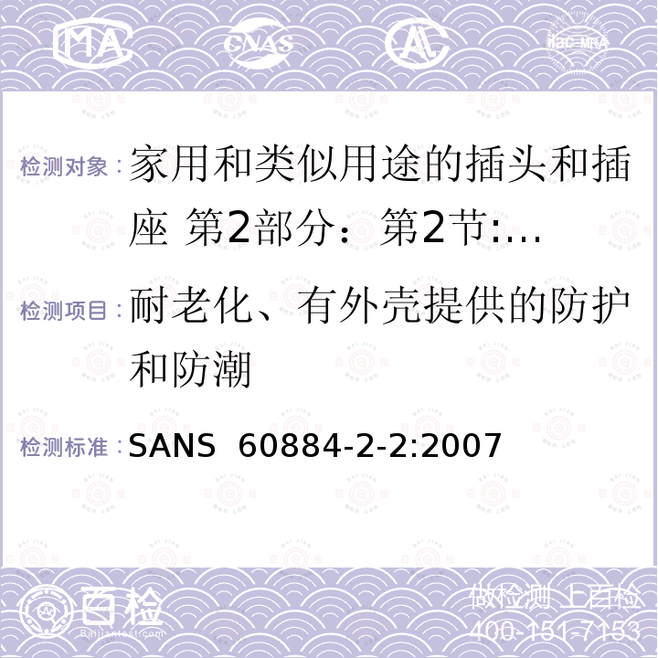 百检网