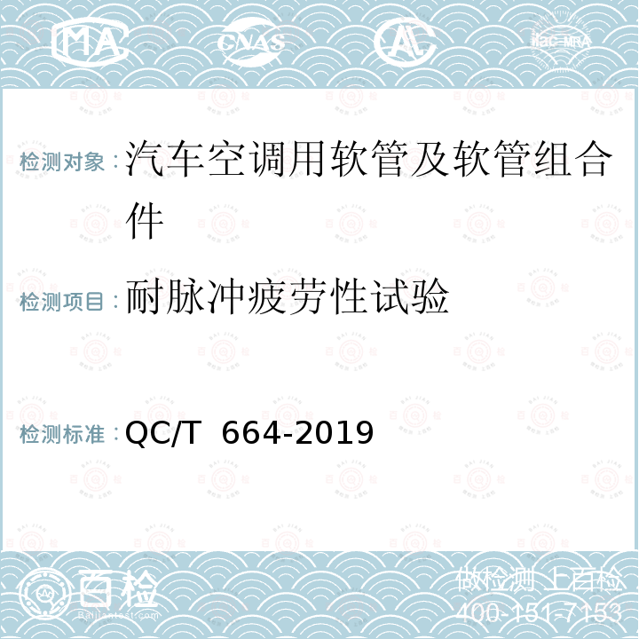 百检网