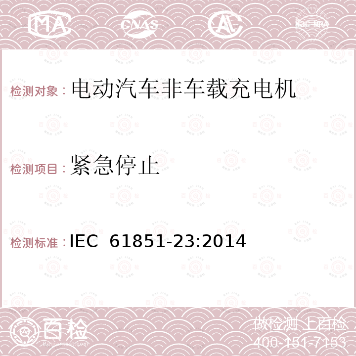百检网