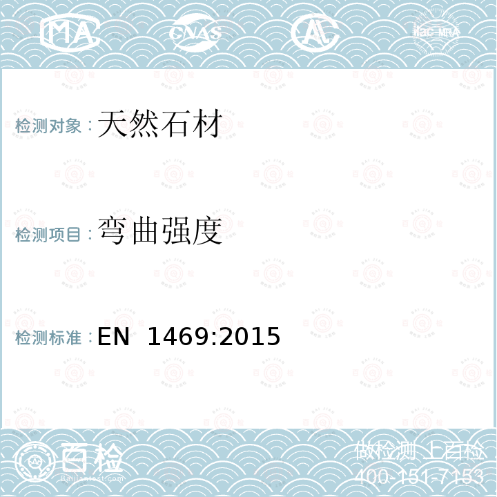 百检网