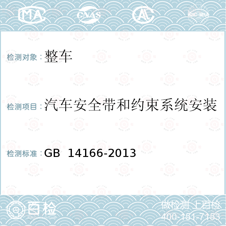 百检网