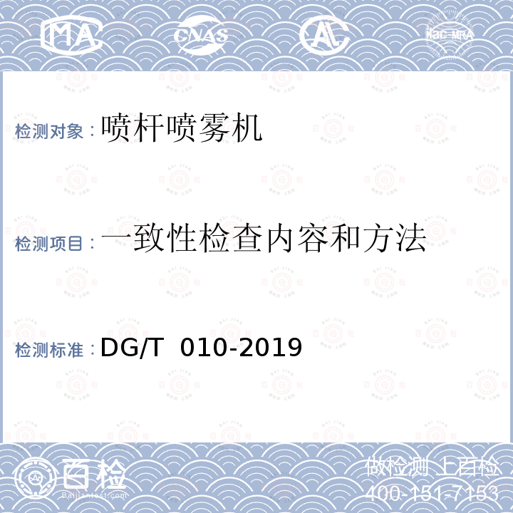 百检网