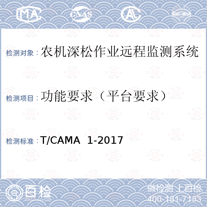 百检网