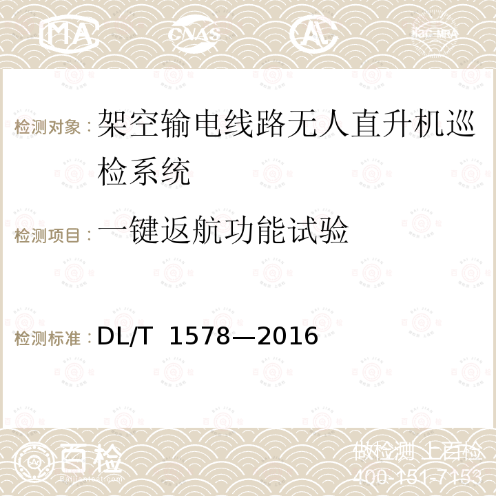 百检网