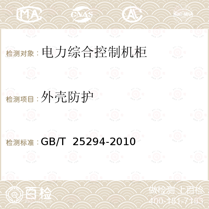 百检网