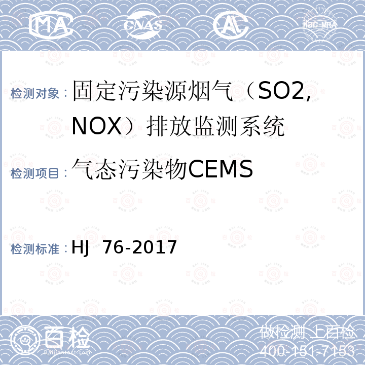 百检网