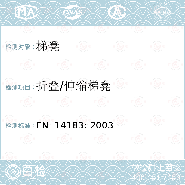 百检网