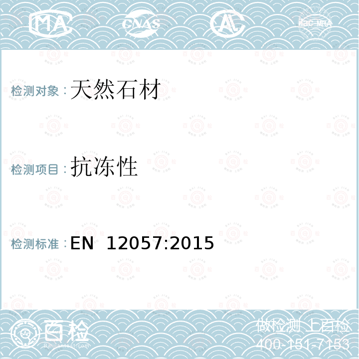 百检网