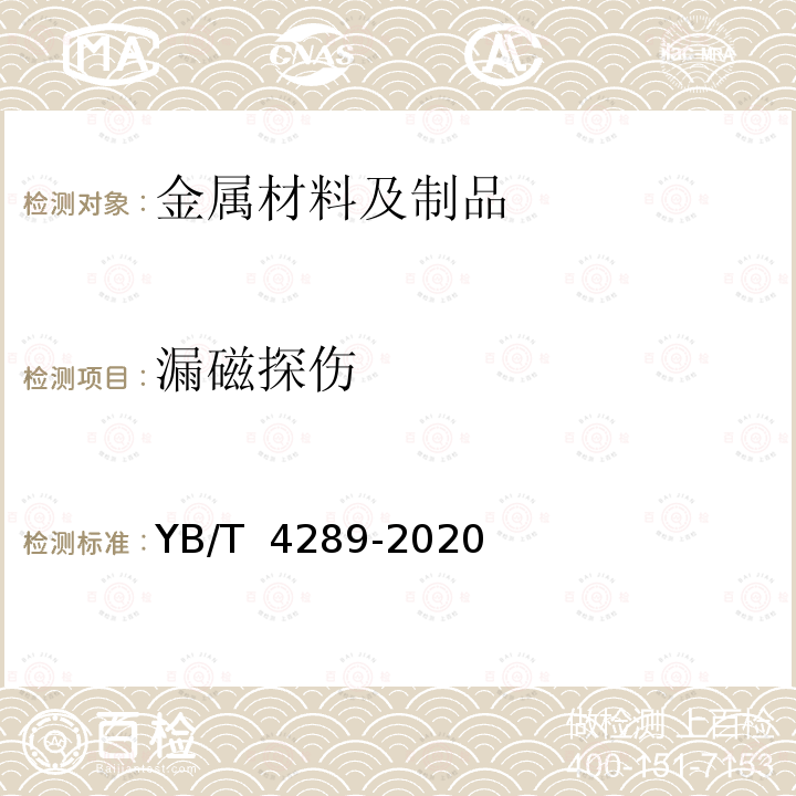 百检网