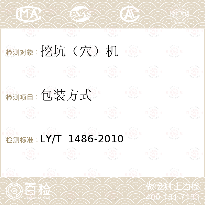 百检网