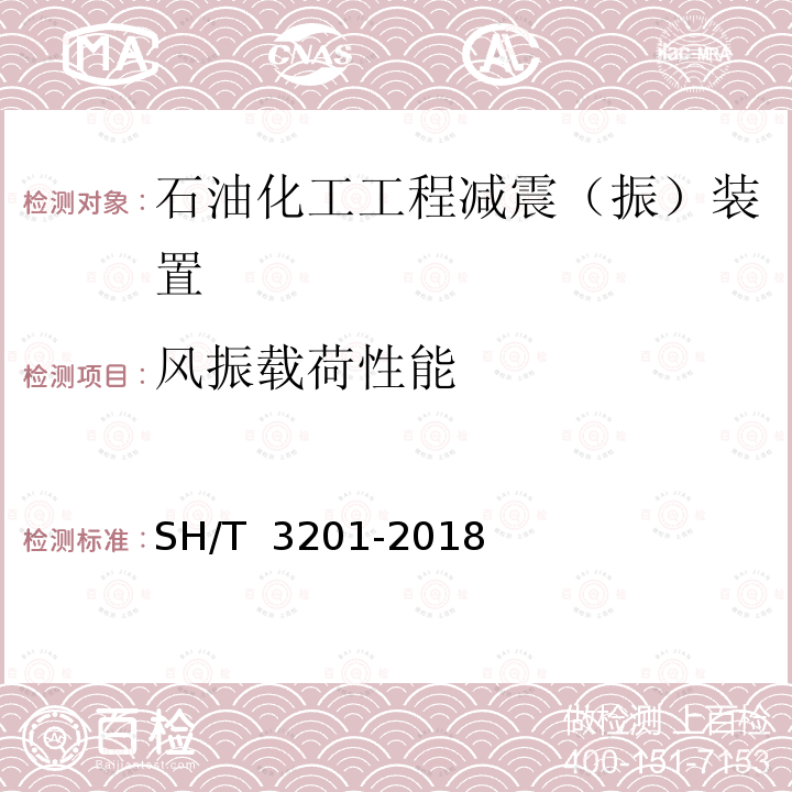 百检网