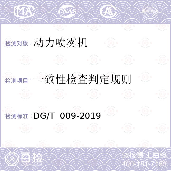 百检网