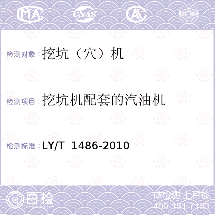 百检网