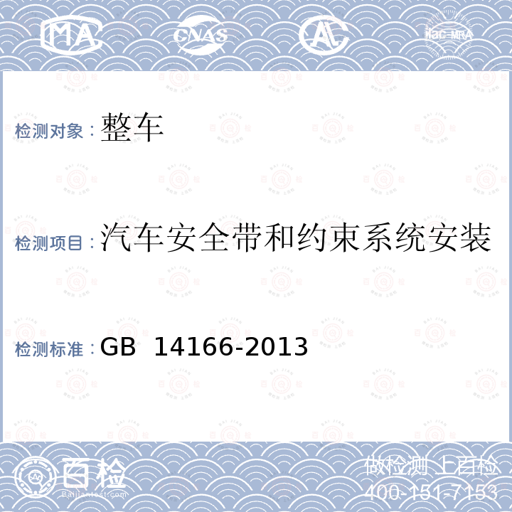 百检网
