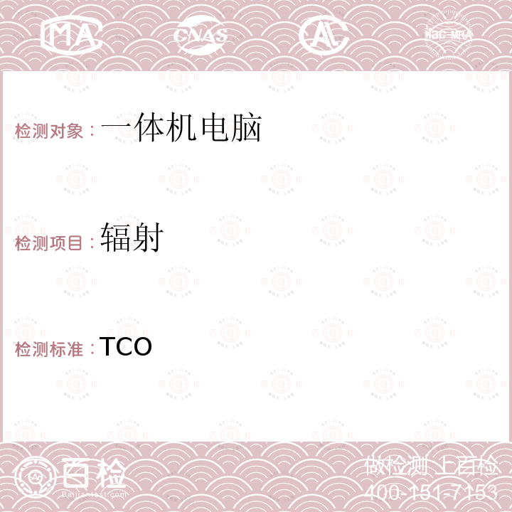 百检网