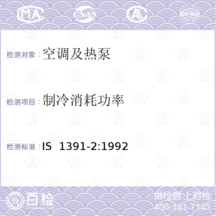 百检网