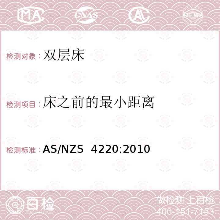 百检网