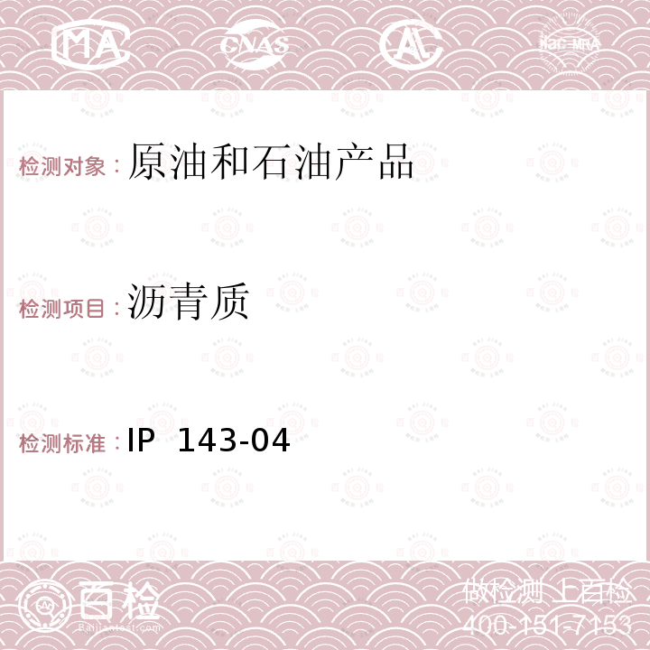 百检网