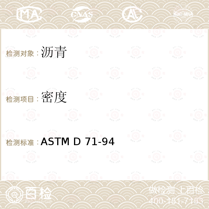 密度 ASTM D7194-2019 用聚氯三氟乙烯加工的航天部件规格