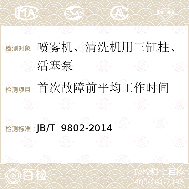 百检网