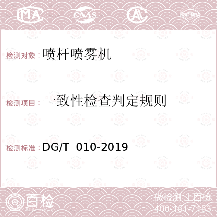 百检网