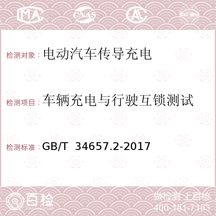 百检网