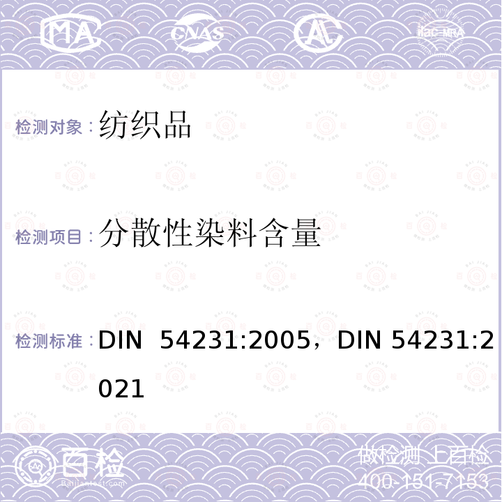 百检网