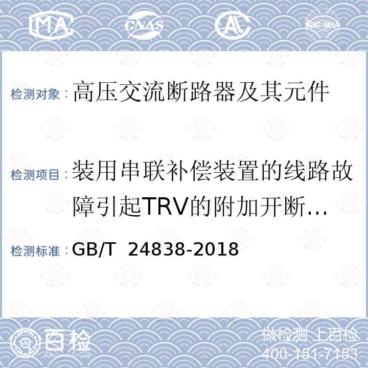 百检网