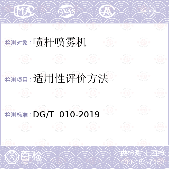 百检网