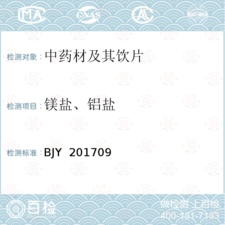 百检网