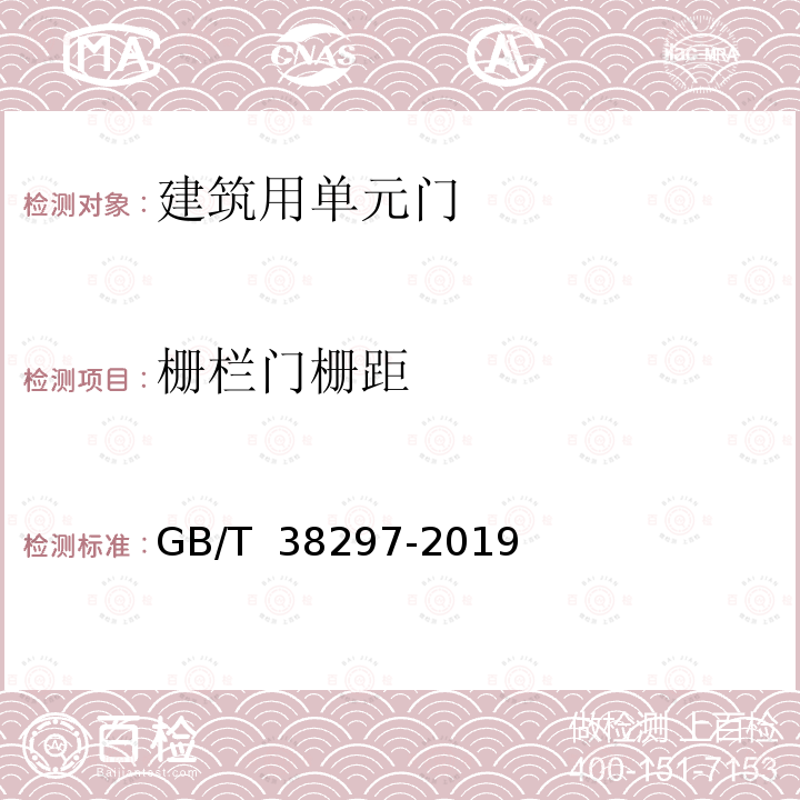 百检网