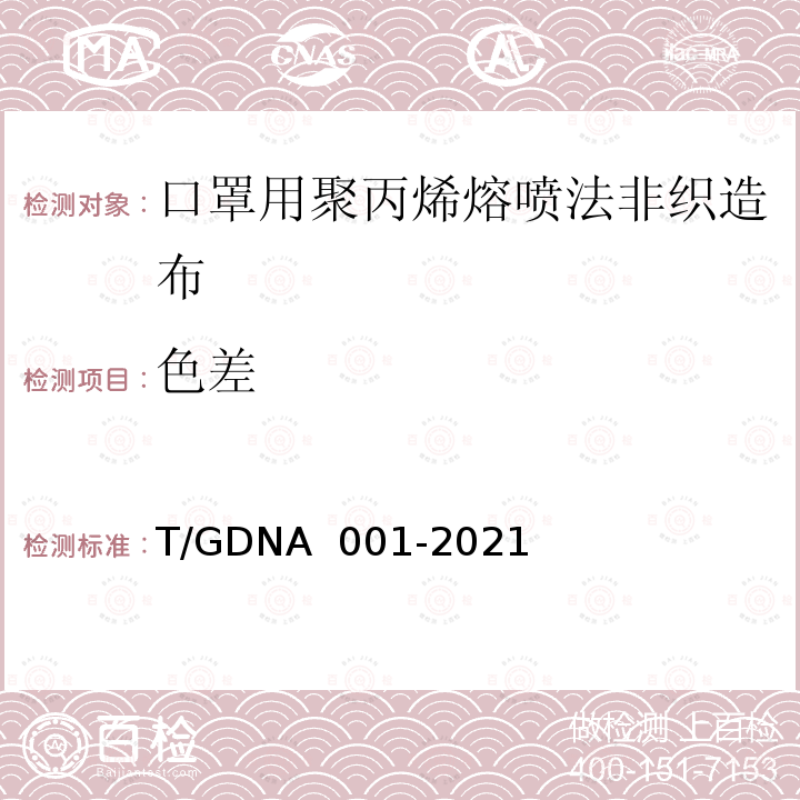 百检网